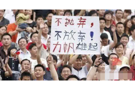 北林如果欠债的人消失了怎么查找，专业讨债公司的找人方法